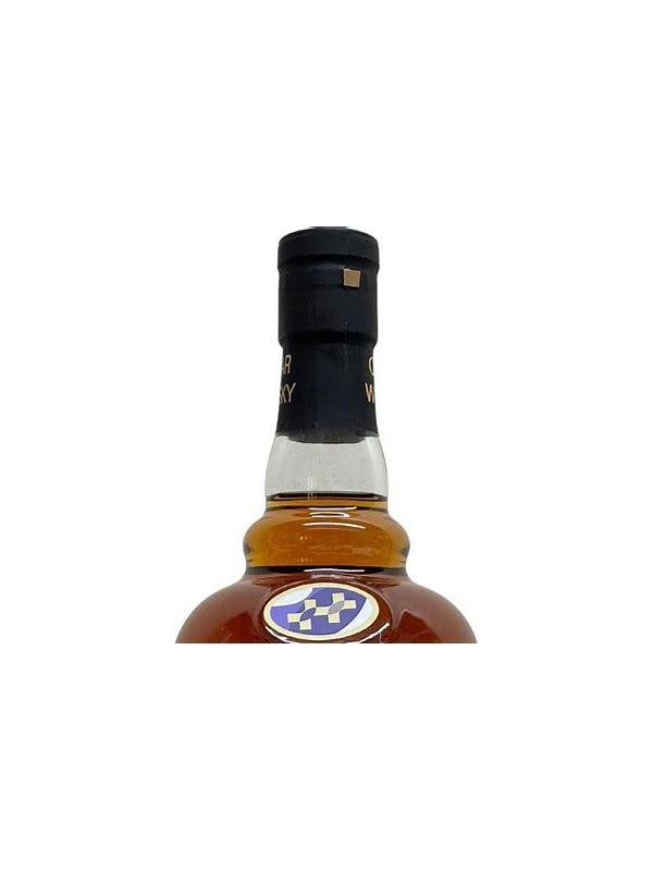 Nantou Omar Sherry Type - Commemorative Limited Edition