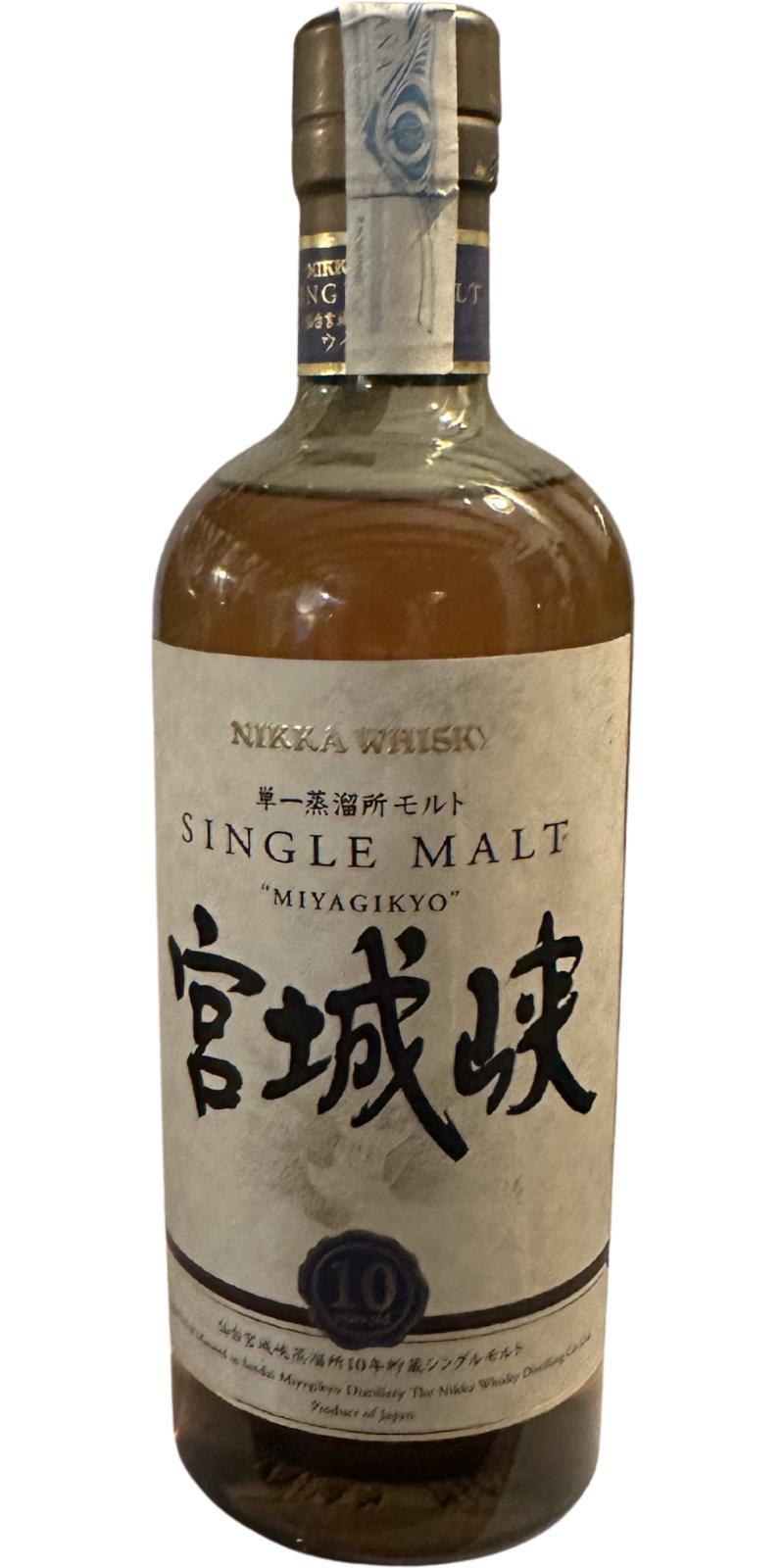 Miyagikyo 10-year-old