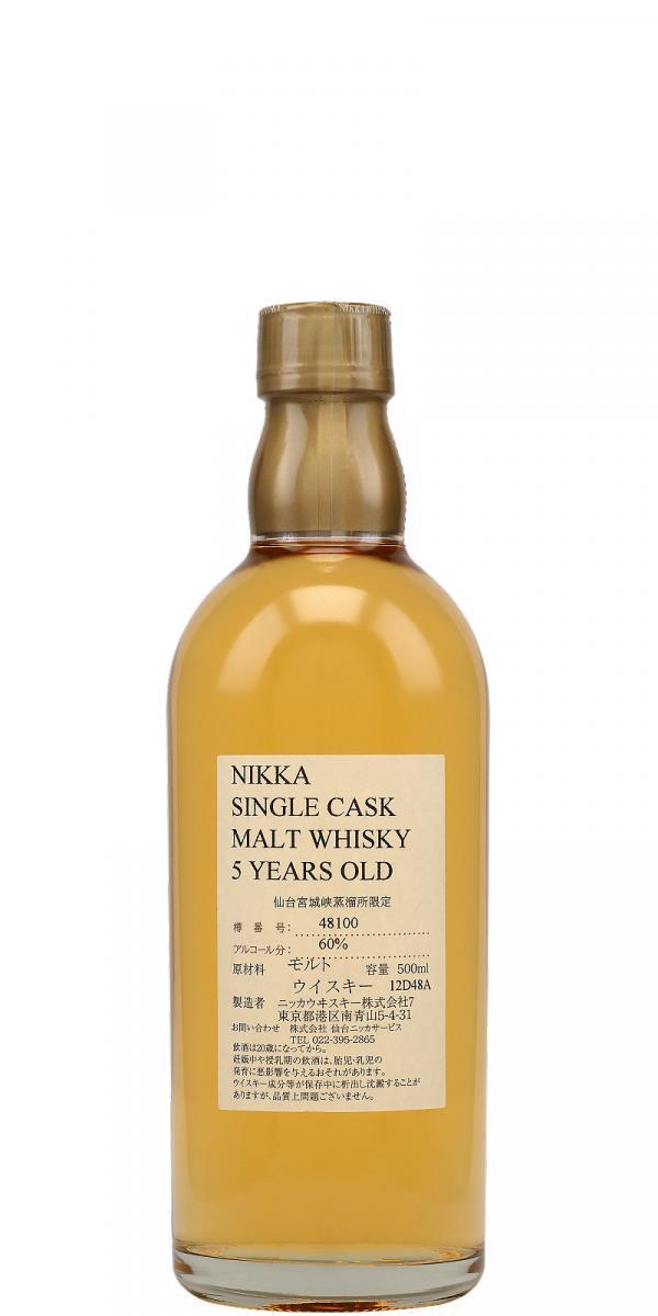 Miyagikyo 05-year-old Nikka Single Cask Malt Whisky