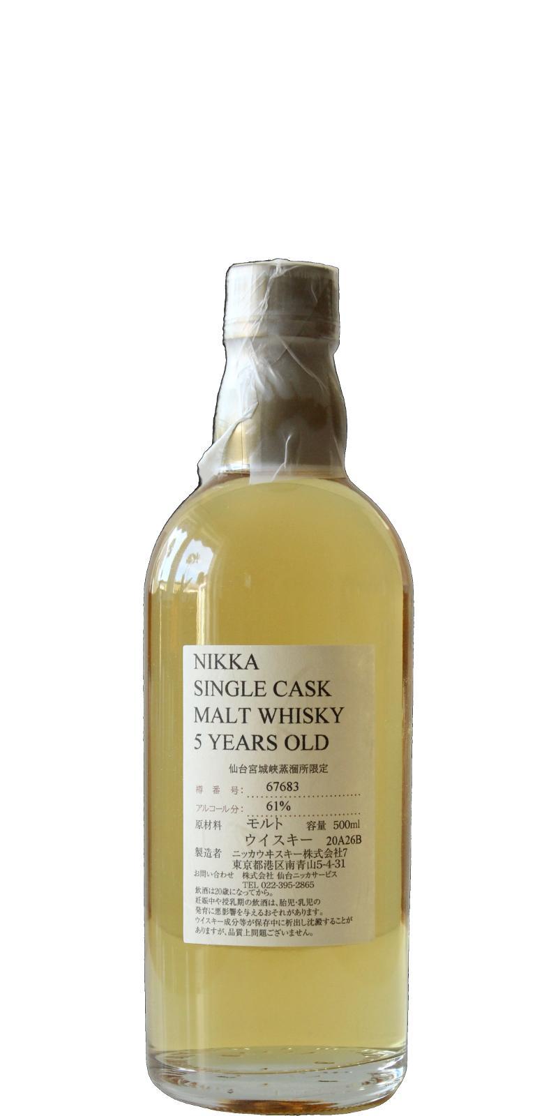 Miyagikyo 05-year-old