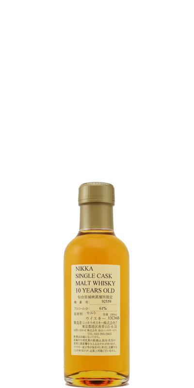 Miyagikyo 10-year-old Nikka Single Cask Malt Whisky