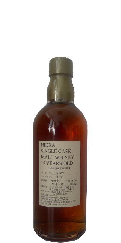 Miyagikyo 15-year-old Nikka Single Cask Malt Whisky