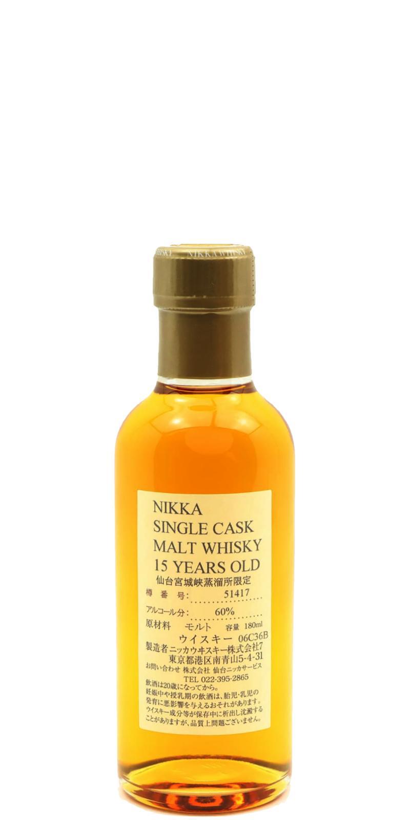 Miyagikyo 15-year-old Nikka Single Cask Malt Whisky