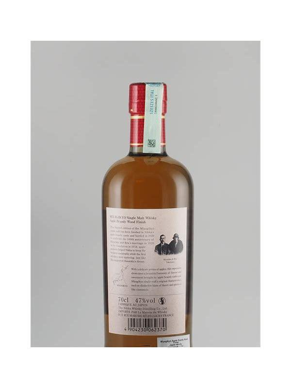 Miyagikyo Apple Brandy Wood Finish