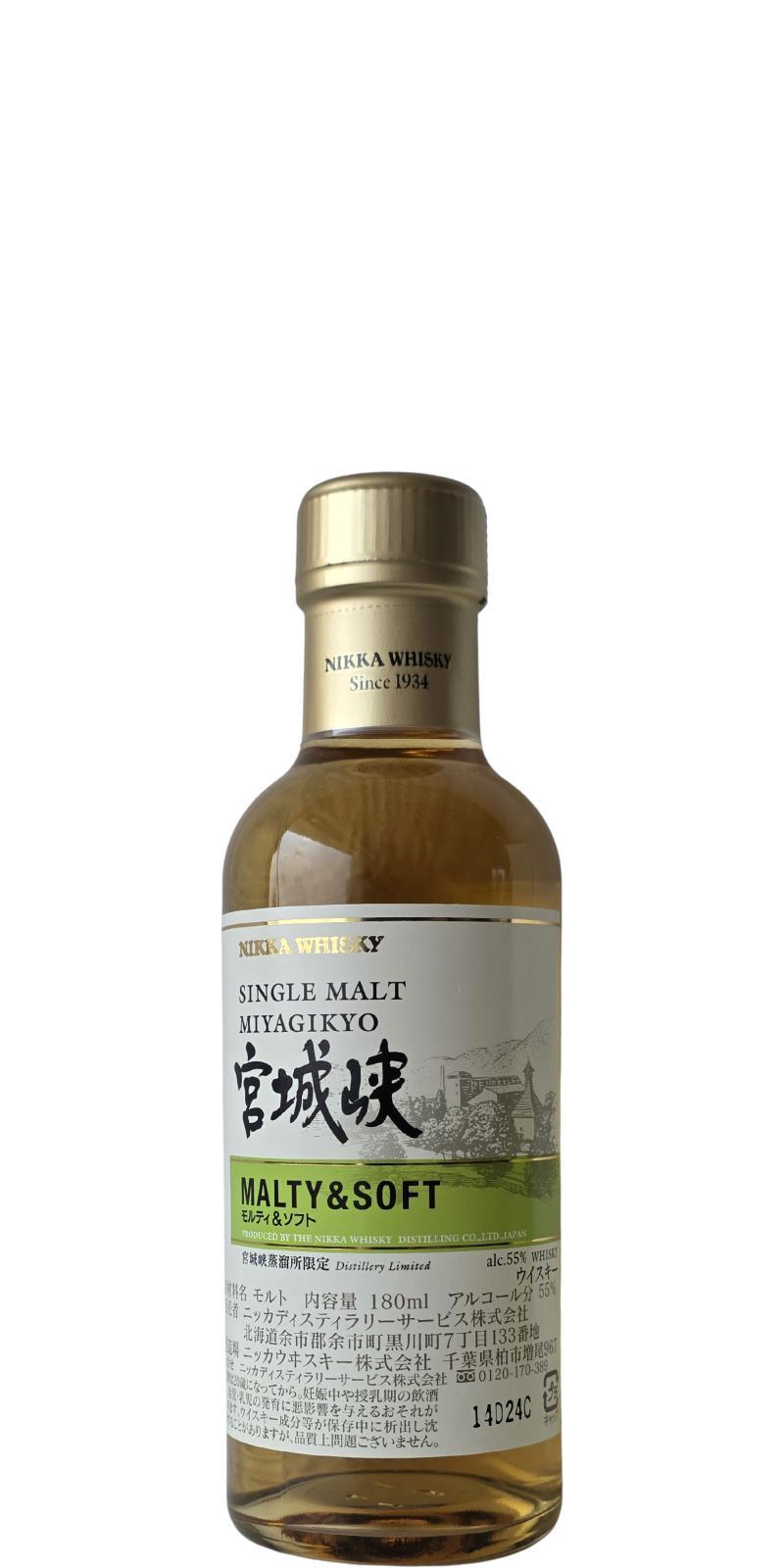 Miyagikyo Malty & Soft Distillery Exclusive
