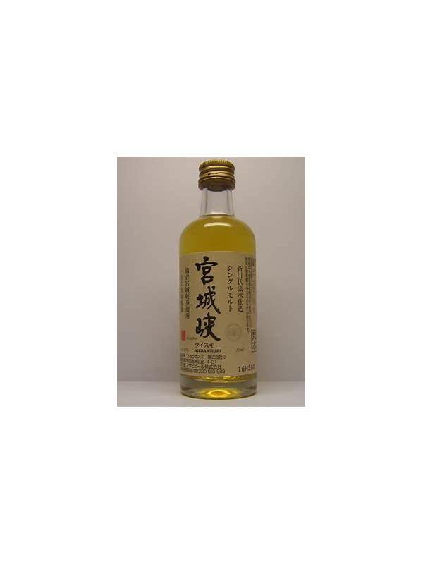 Nikka 2005