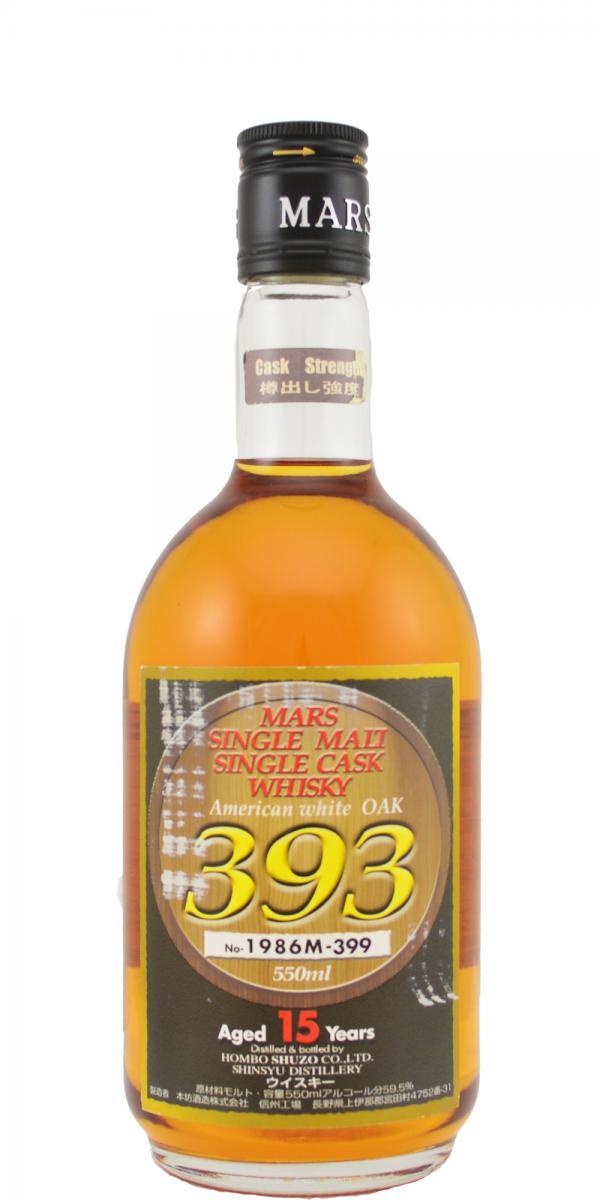 Mars 1986 Mars - Single Cask