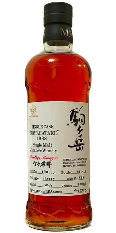 Mars 1988 Single Cask - Komagatake