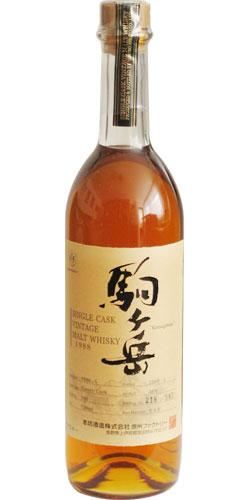 Mars 1988 Single Cask - Komagatake