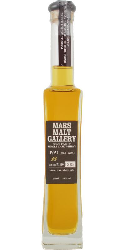 Mars 1991 Mars Malt Gallery