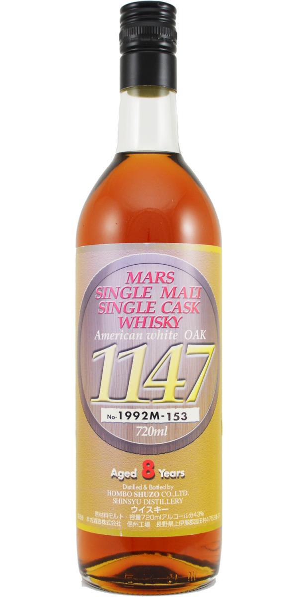 Mars 1992 Mars - Single Cask