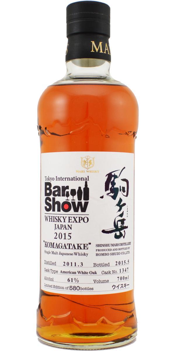 Mars 2011 Komagatake