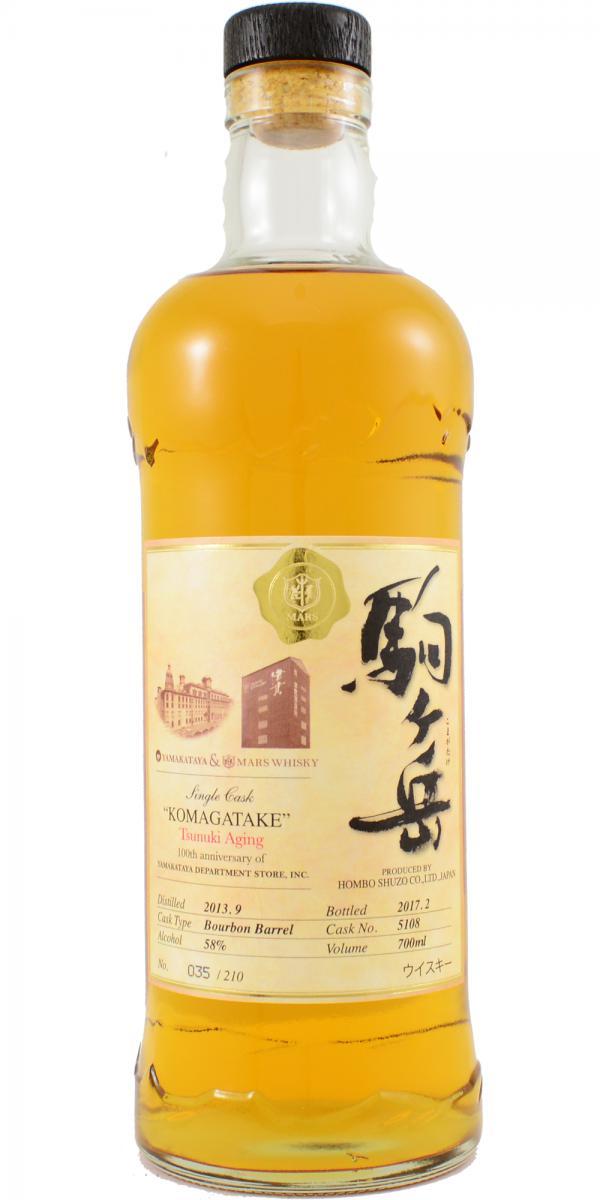 Mars 2013 Tsunuki Aging Single Cask - Komagatake