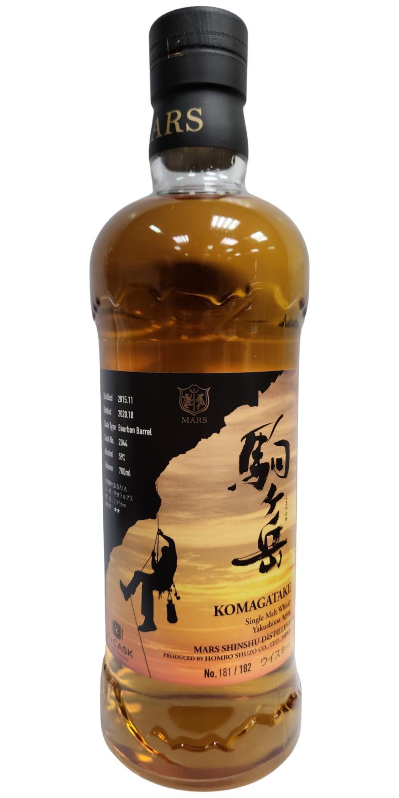 Mars 2015 Komagatake