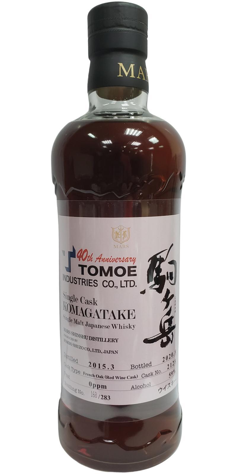 Mars 2015 Komagatake