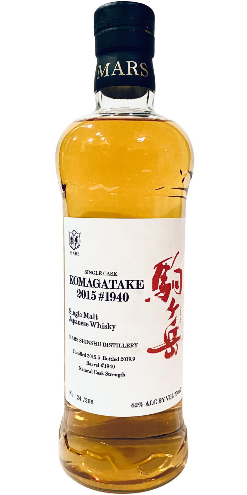 Mars 2015 Single Cask Komagatake