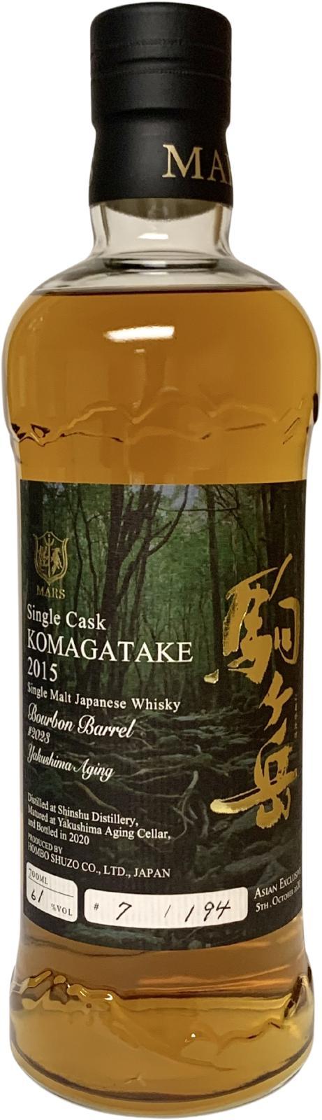 Mars 2015 Komagatake - Single Cask