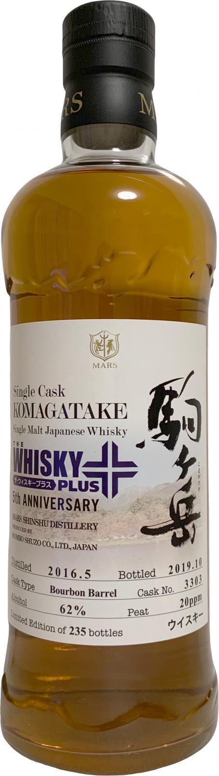 Mars 2016 Komagatake