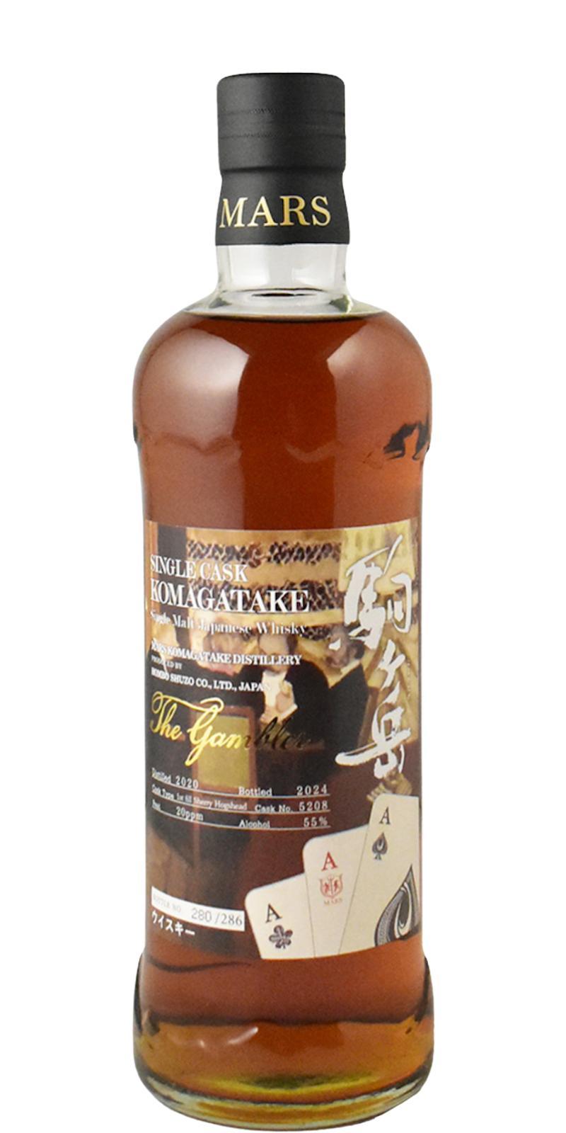 Mars 2020 Single Cask Komagatake