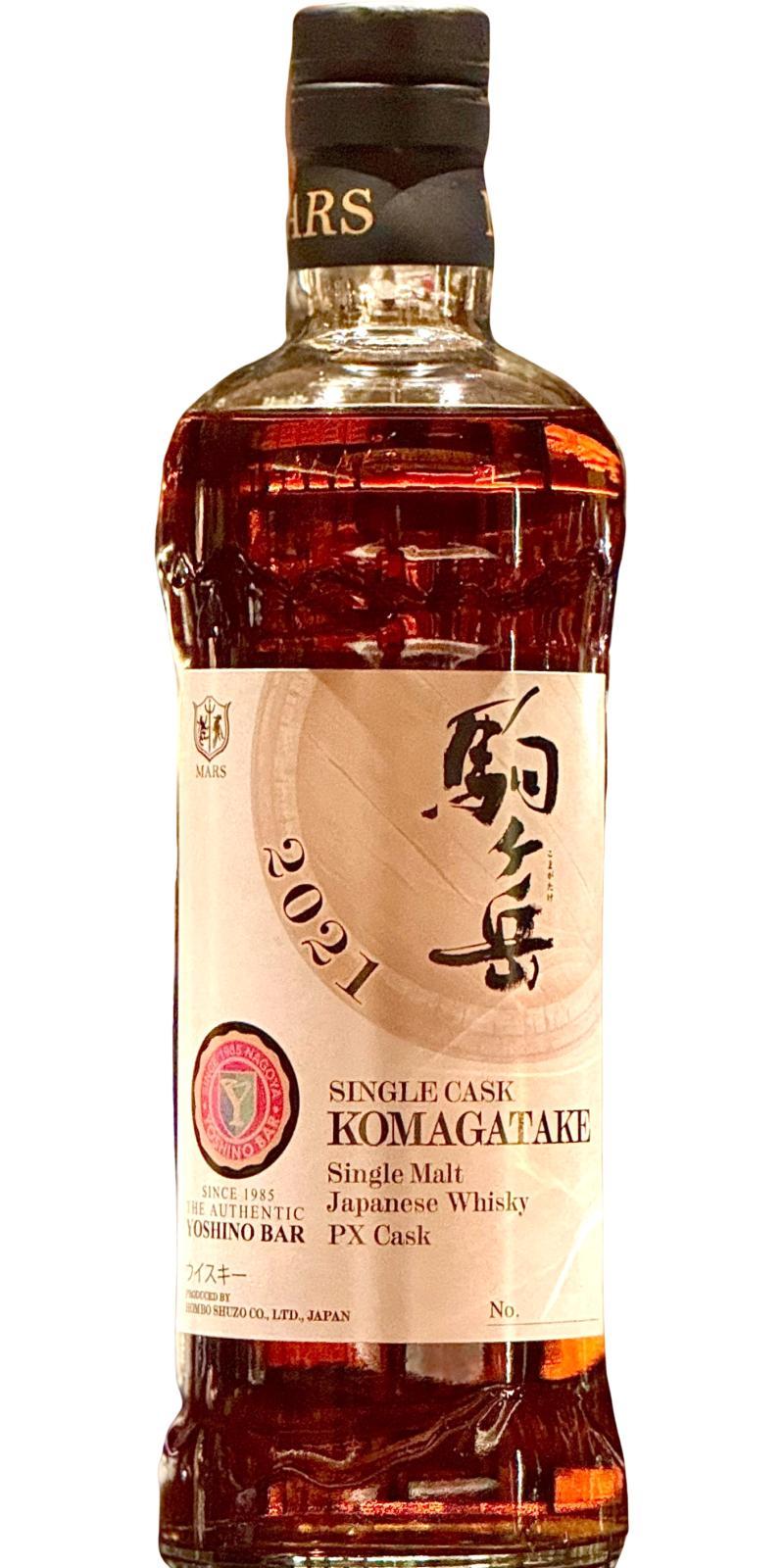 Mars 2021 Single Cask Komagatake