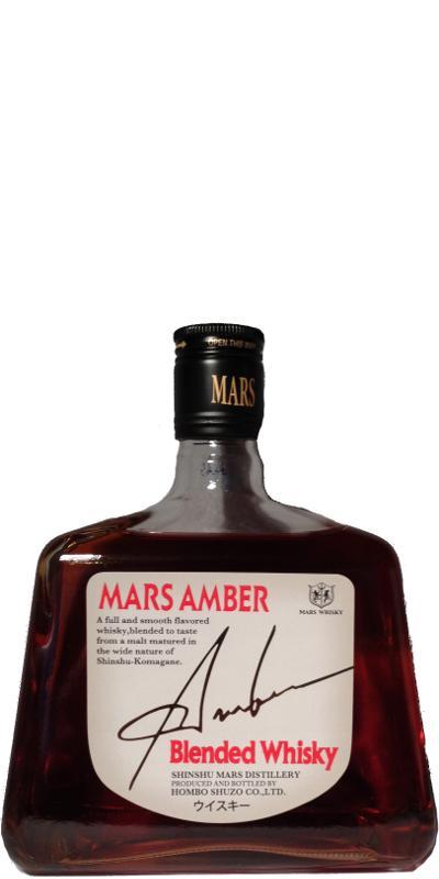 Mars Amber