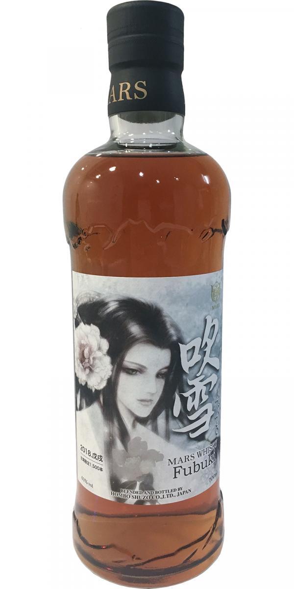Mars Fubuki 2018 Limited Edition