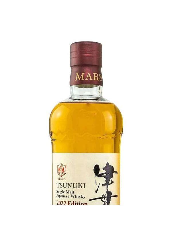 Mars Tsunuki 2022 Edition