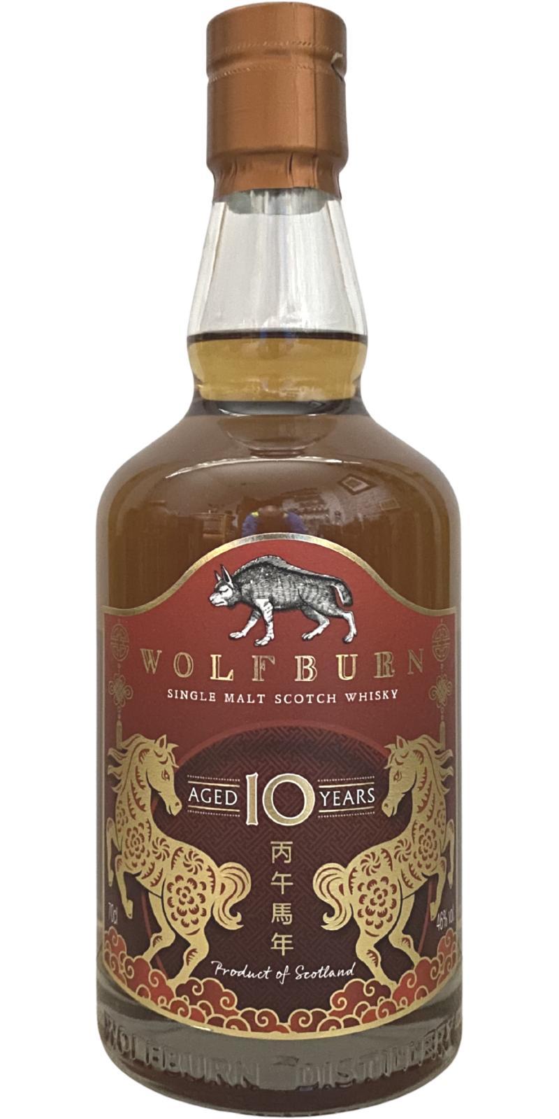 Wolfburn 10-year-old Chinese New Year 2026