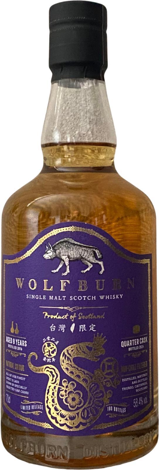 Wolfburn 2016 Year of the Snake