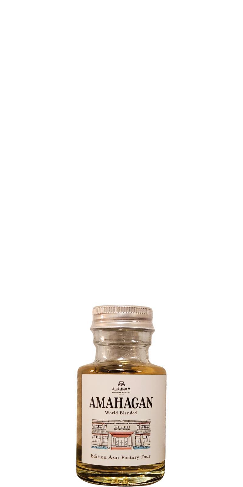 Amahagan World Blended Edition Azai Factory Tour