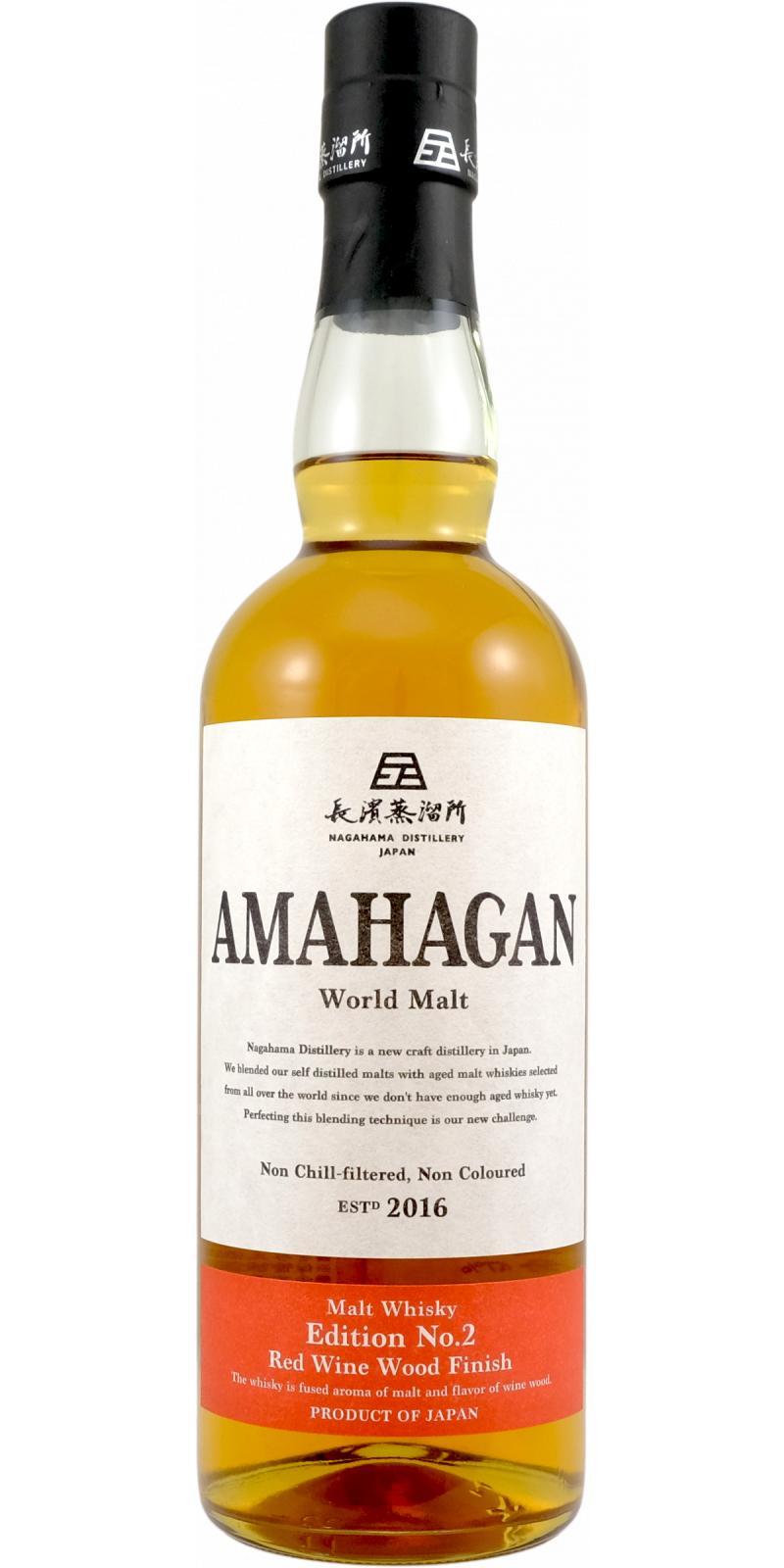 Amahagan World Malt Edition No. 2