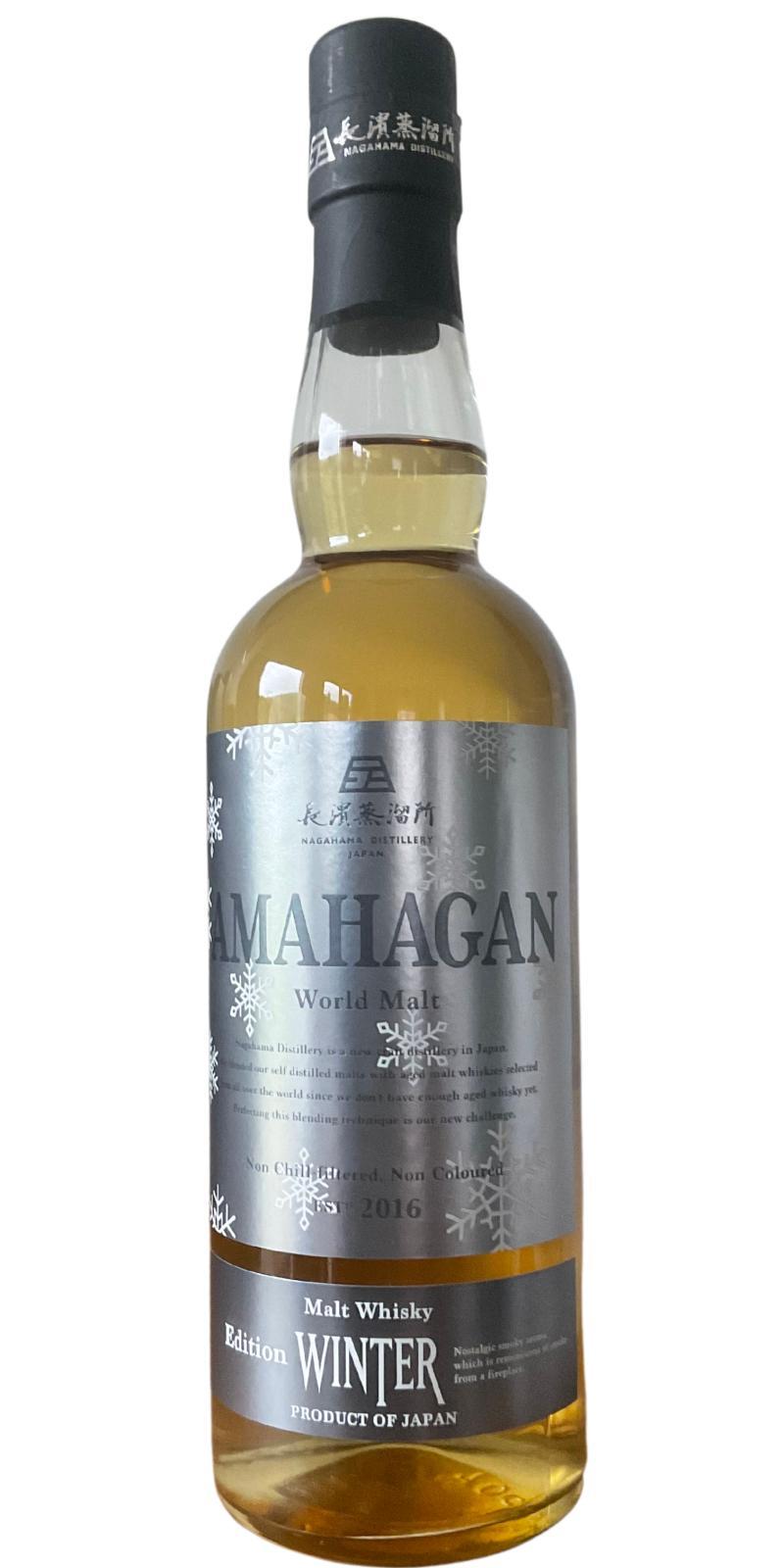 Amahagan World Malt Winter Edition