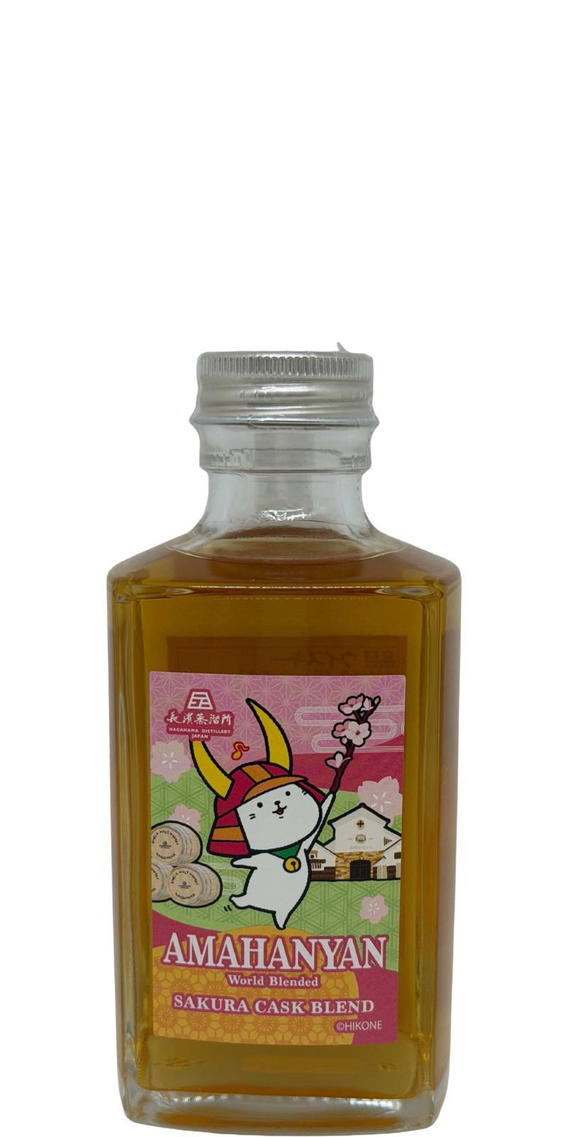 Amahanyan World Blended Sakura Cask Blend