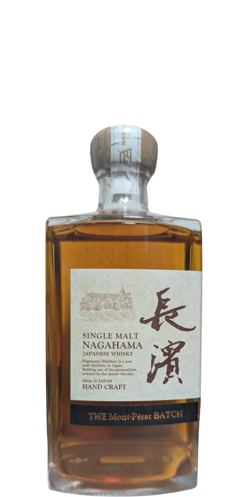 Nagahama 2017 The Mont-Perat Batch