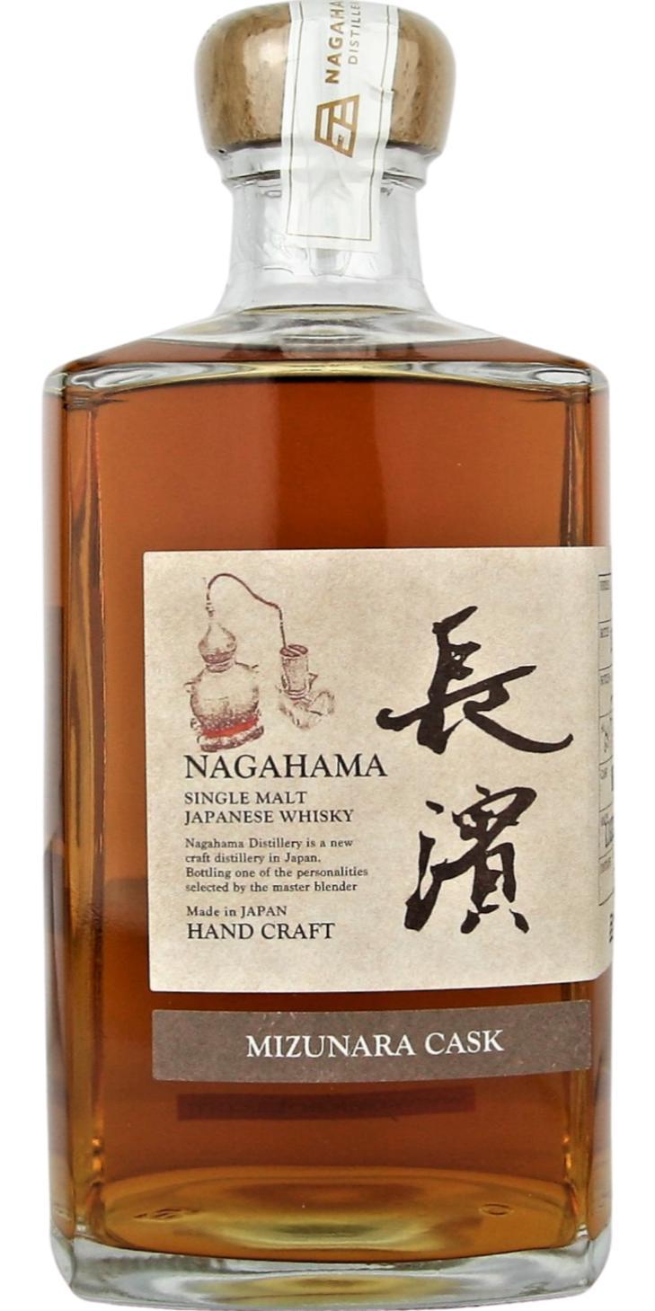 Nagahama 2017 Mizunara Cask