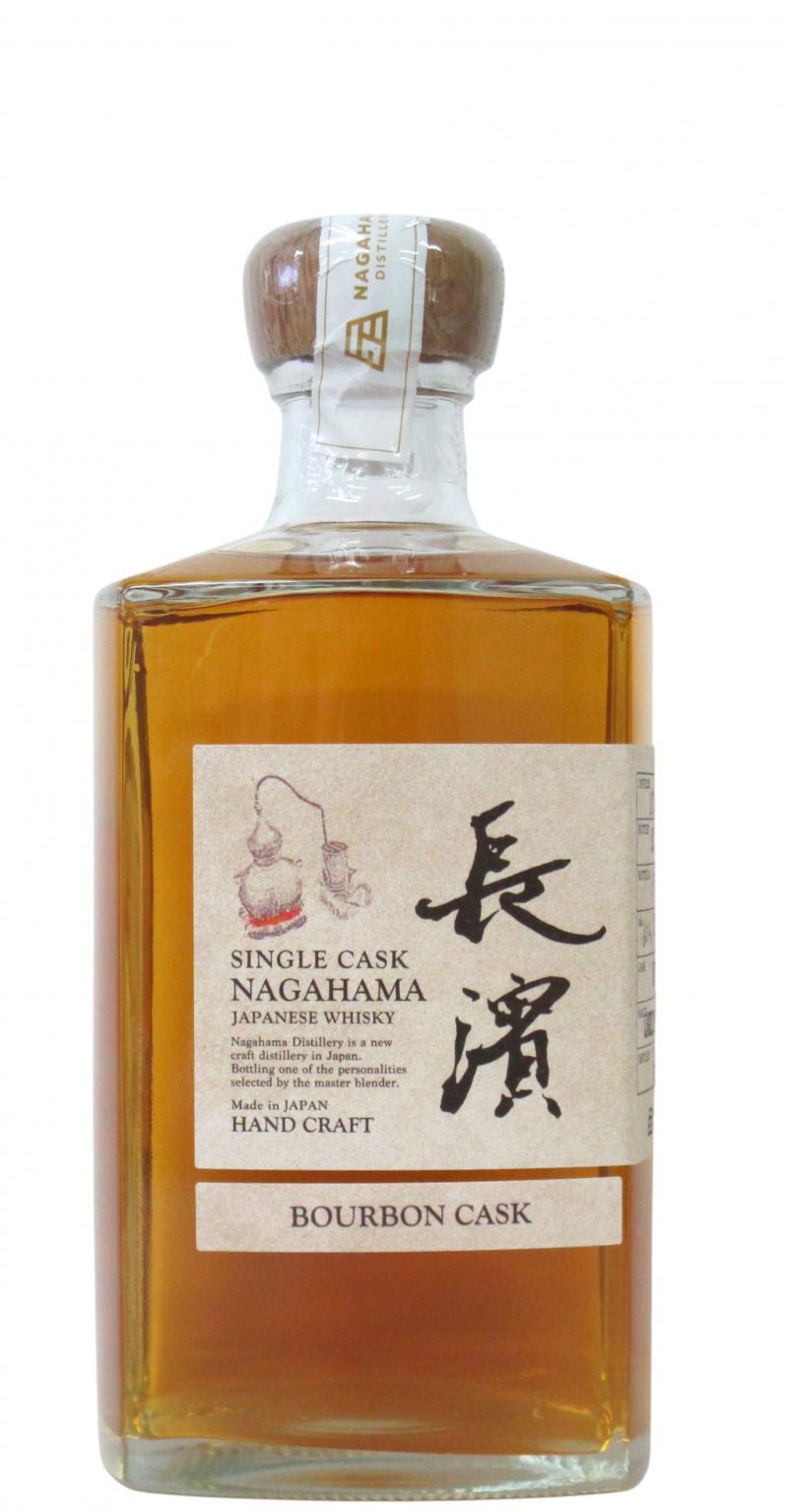 Nagahama 2017 Malt & Rye