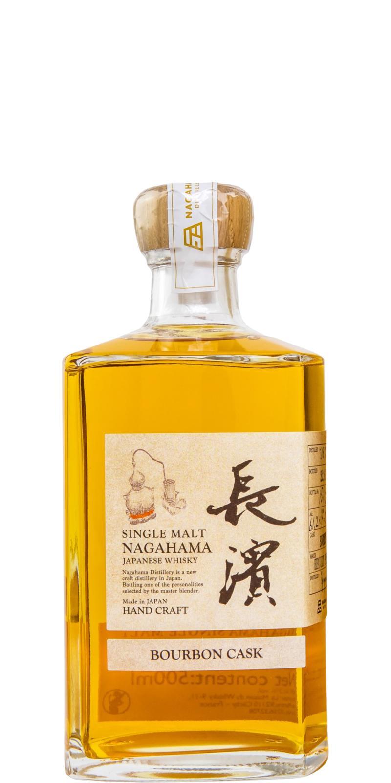 Nagahama 2018 Bourbon Cask
