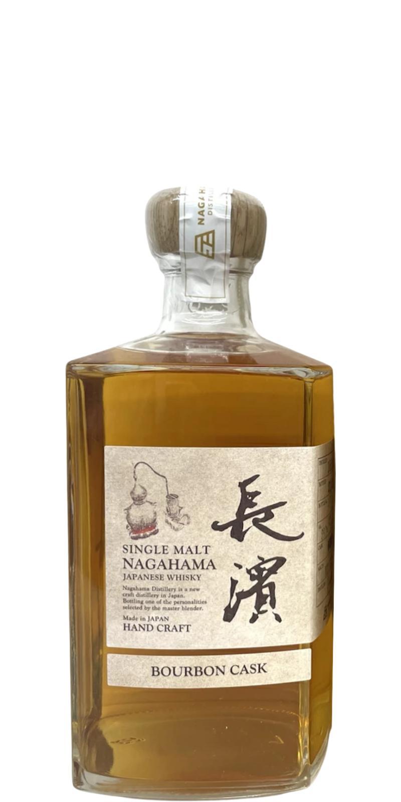 Nagahama 2018 Bourbon Cask