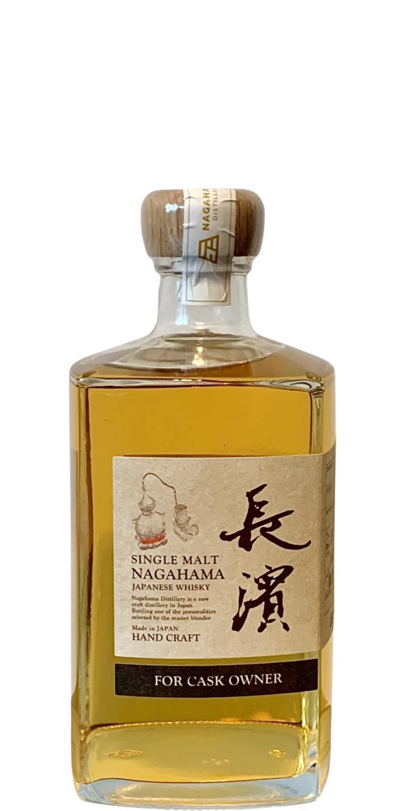 Nagahama 2019 For Cask Owner