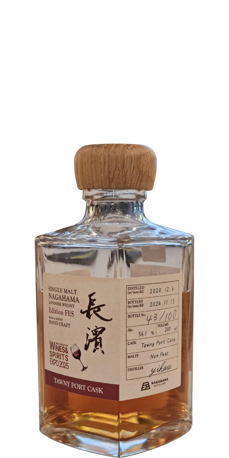 Nagahama 2020 Edition FES