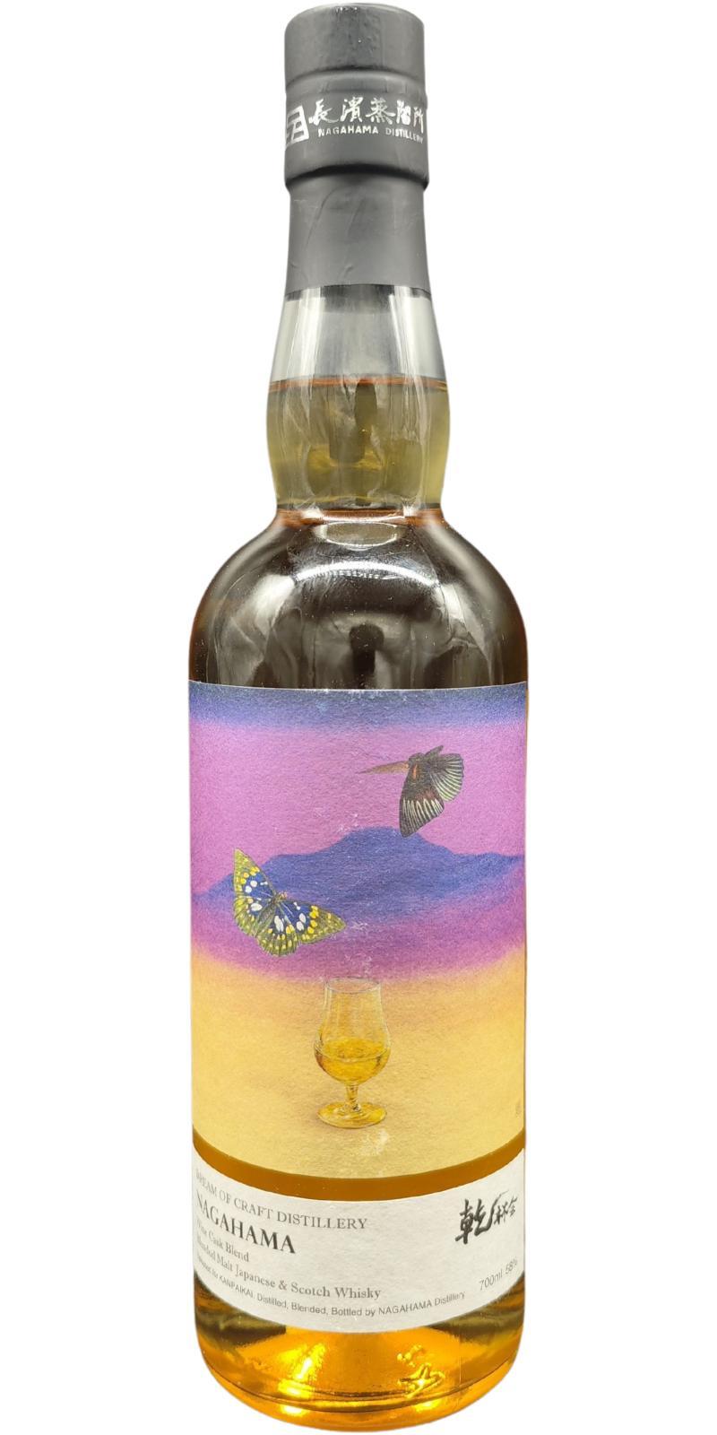 Nagahama Dream of Craft Distillery Wine Cask Blend