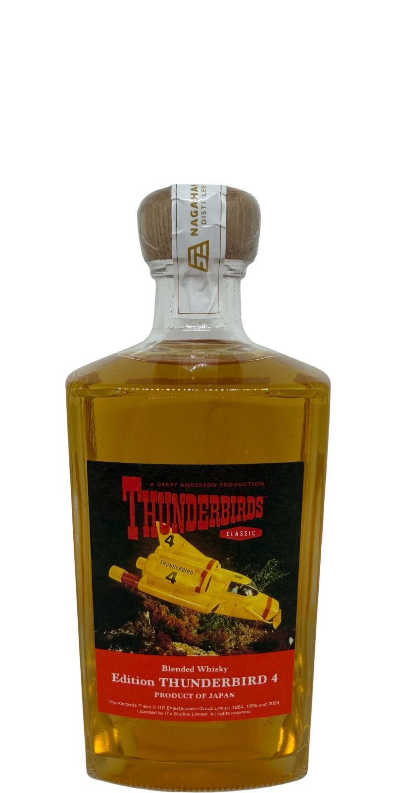 Nagahama Edition Thunderbirds No. 4 - GORDON TRACY Thunderbird Series