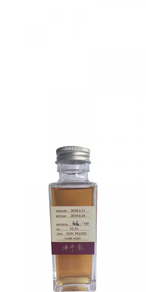 Nagahama Prototype - Amontillado Cask Finish