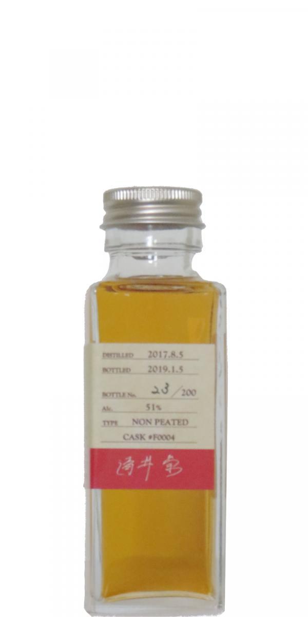 Nagahama Prototype - Red Wine Cask