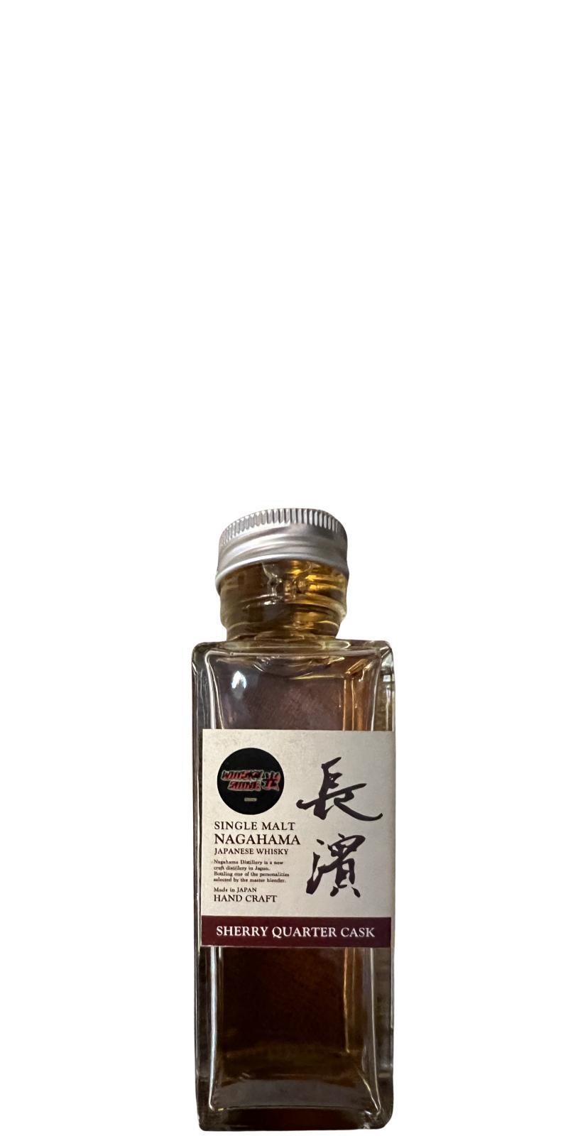 Nagahama Sherry Quarter Cask Hand Craft