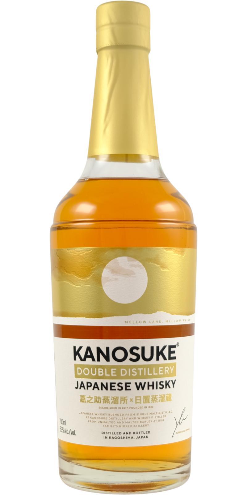 Kanosuke Double Distillery
