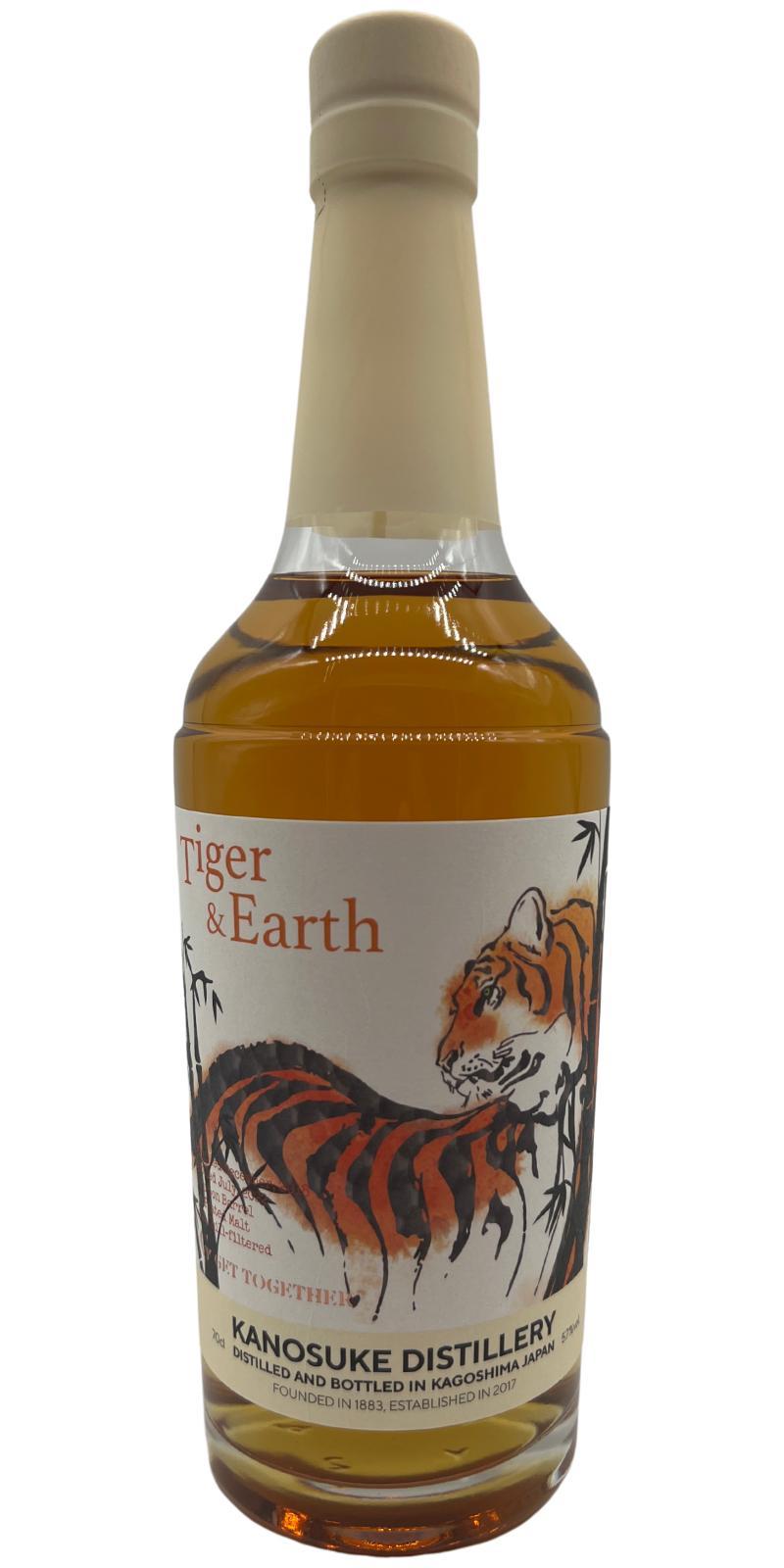 Kanosuke 2018 Tiger & Earth