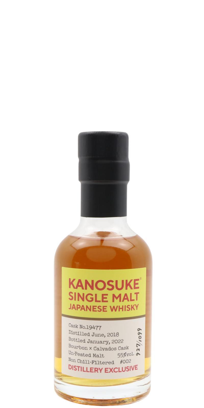 Kanosuke 2018 Distillery Exclusive