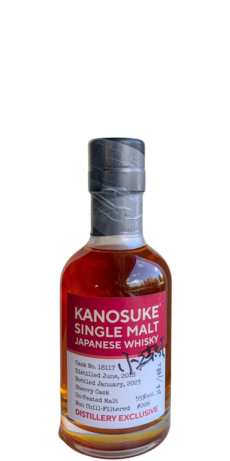 Kanosuke 2018 Distillery Exclusive