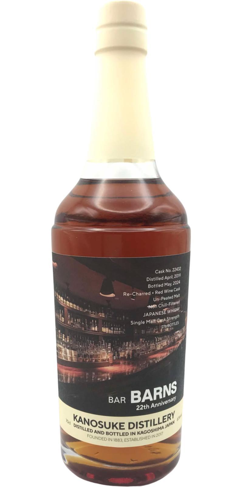 Kanosuke 2019 Single Cask